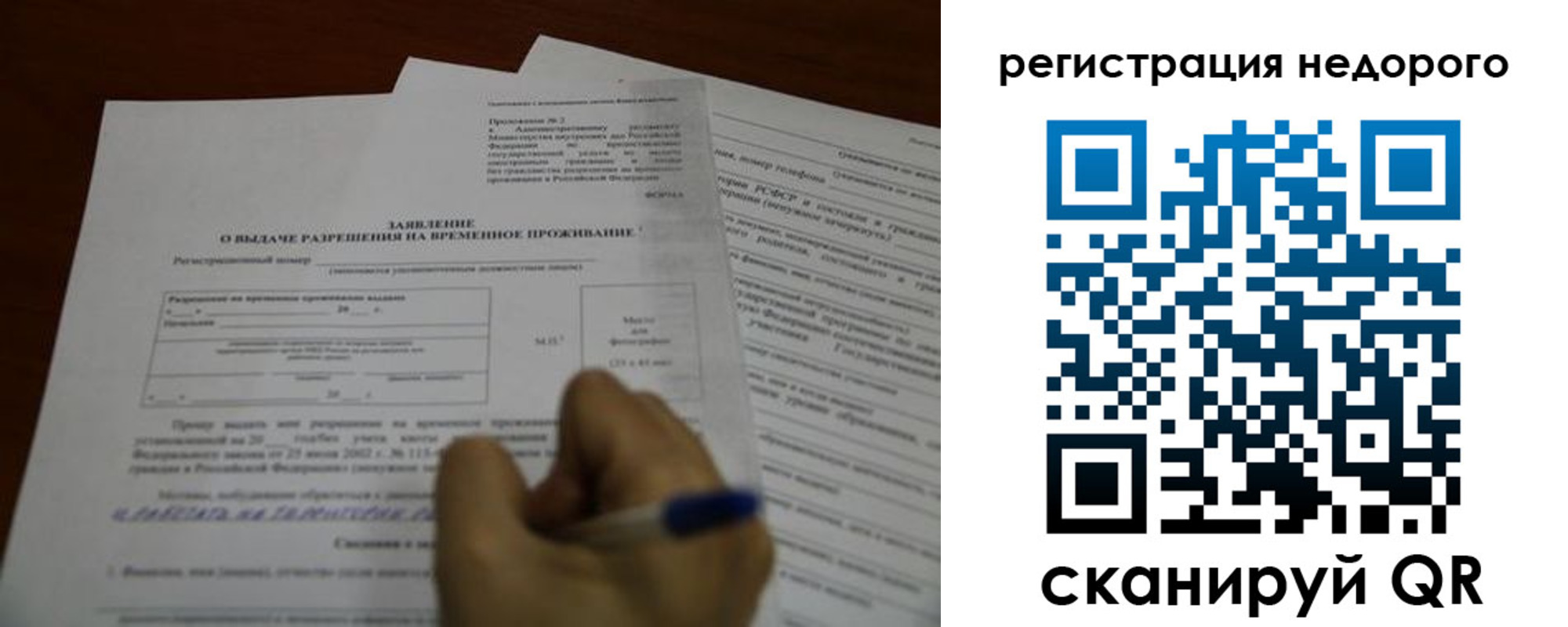 пропишу в квартире в Сочи